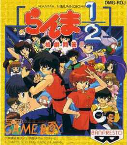 Ranma 1/2: Kakugeki Mondou - JP Game Boy [Import]