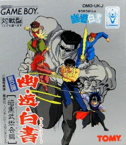 Yu Yu Hakusho Dai-Ni-Dan: Ankoku Bujutsu Kai Hen - Game Boy