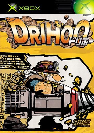 Drihoo - JP Xbox [Import]