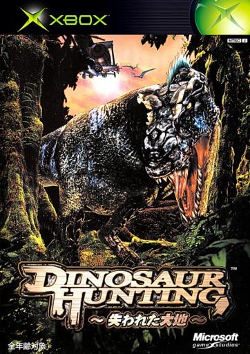 Dinosaur Hunting - JP Xbox [Import]