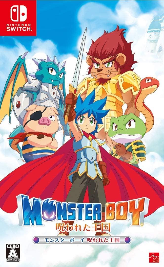 Monster Boy and the Cursed Kingdom - JP Nintendo Switch [Import]