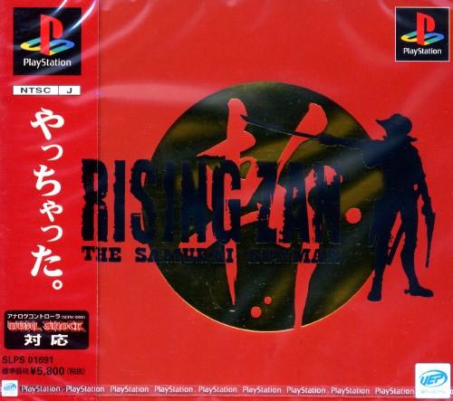 Rising Zan The Samurai Gunman - JP Playstation [Import]