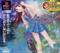 True Love Story - PlayStation