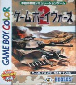 Game Boy Wars 2 - JP Game Boy Color [Import]