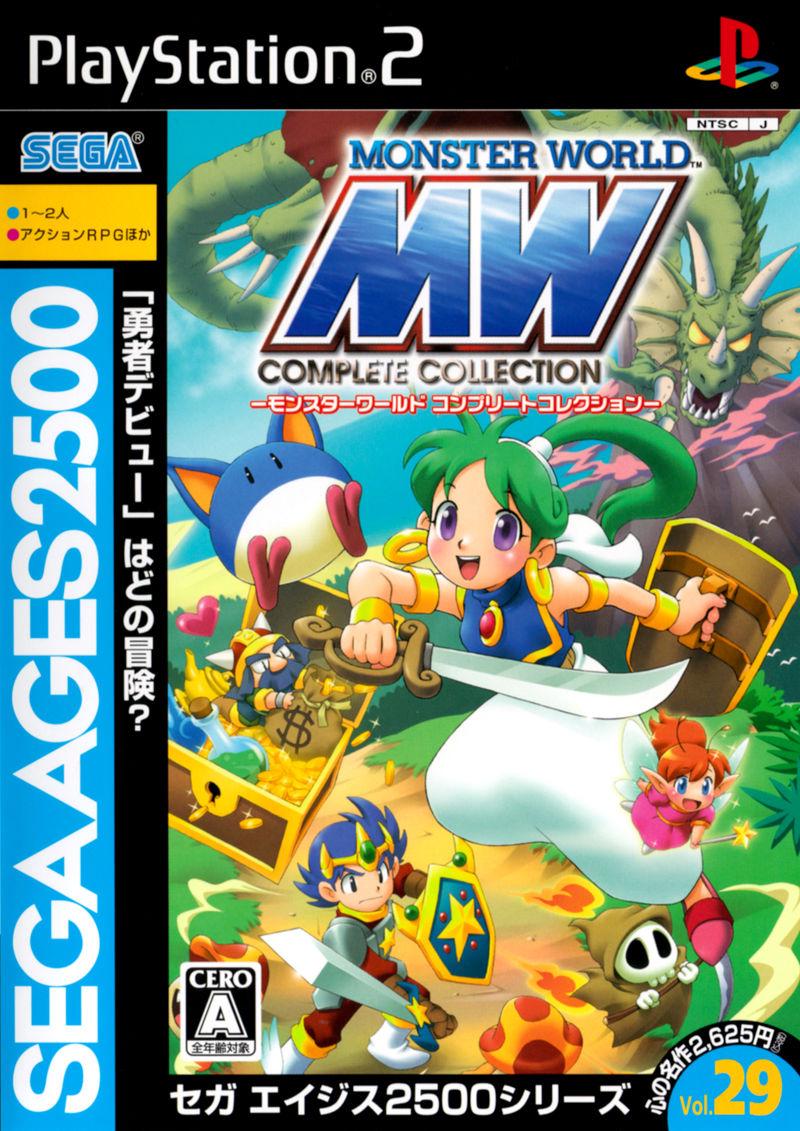 Monster World Complete Collection - JP Playstation 2 [Import]