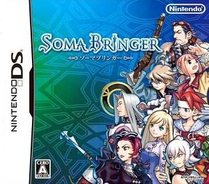 Soma Bringer - JP Nintendo DS [Import]
