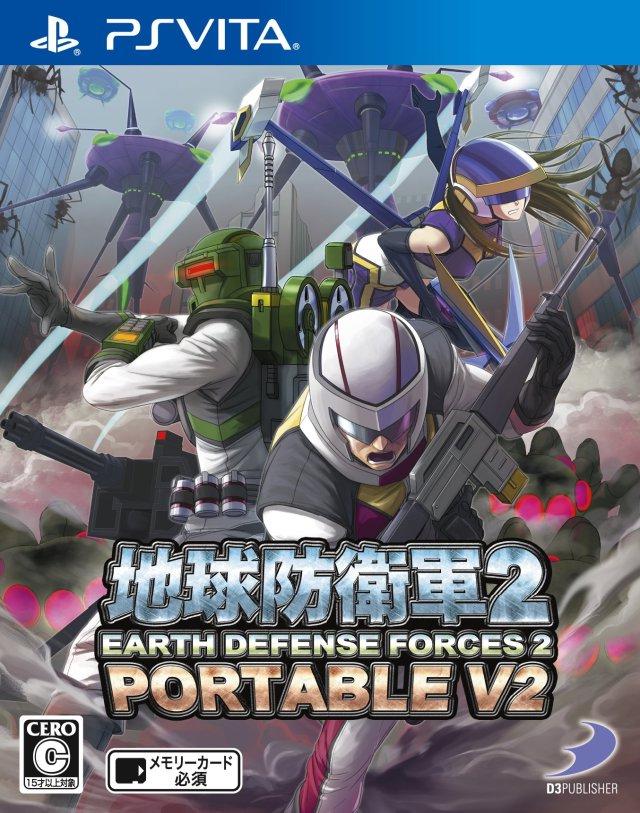 Earth Defense Force 2 Portable V2 - JP Playstation Vita [Import]
