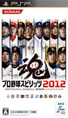 Pro Yakyuu Spirits 2012 - JP PSP [Import]