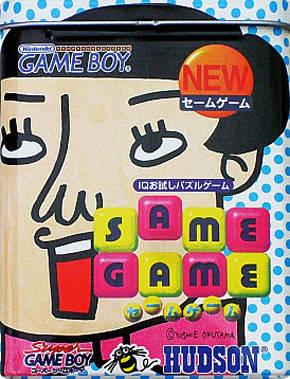 Same Game - JP Game Boy [Import]