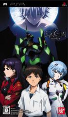 Evangelion: Jo - JP PSP [Import]