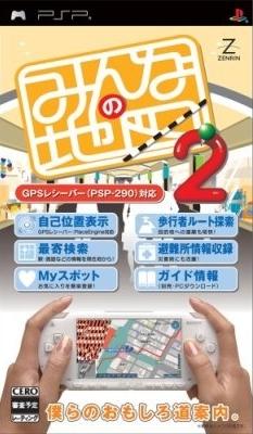 Minna no Chizu 2 - JP PSP [Import]