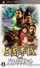 Sangokushi IX - JP PSP [Import]