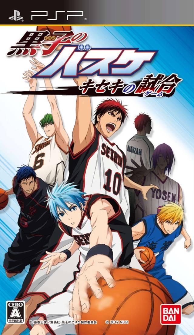 Kuroko no Basuke: Kiseki no Game - JP PSP [Import]