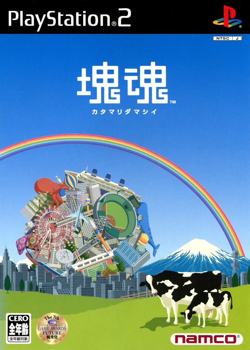 Katamari Damacy - PlayStation