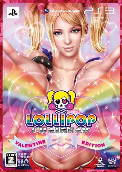 Lollipop Chainsaw [Valentine Edition] - JP Playstation 3 [Import]