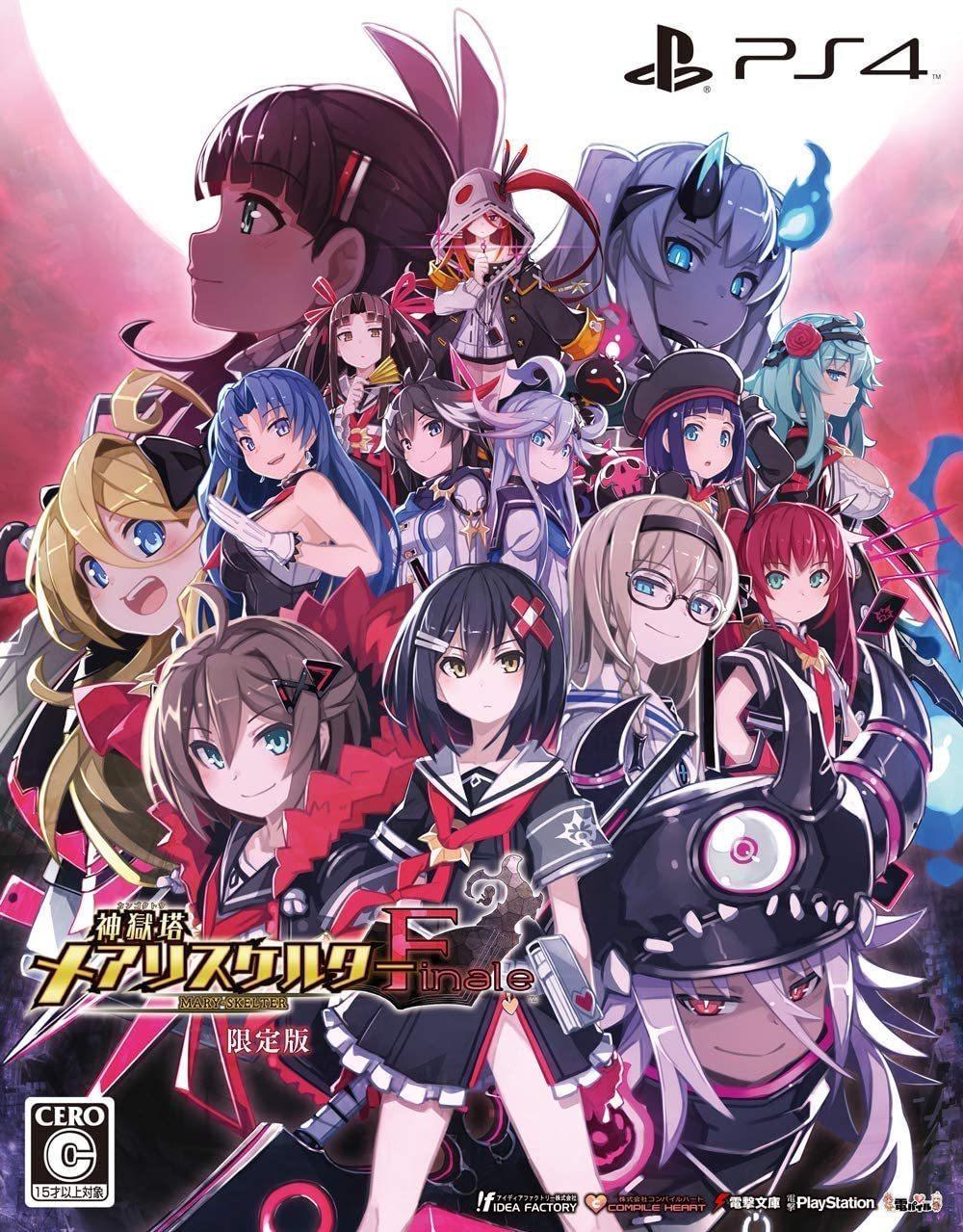 Kangokutou Mary Skelter Finale [Limited Edition] - JP Playstation 4 [Import]