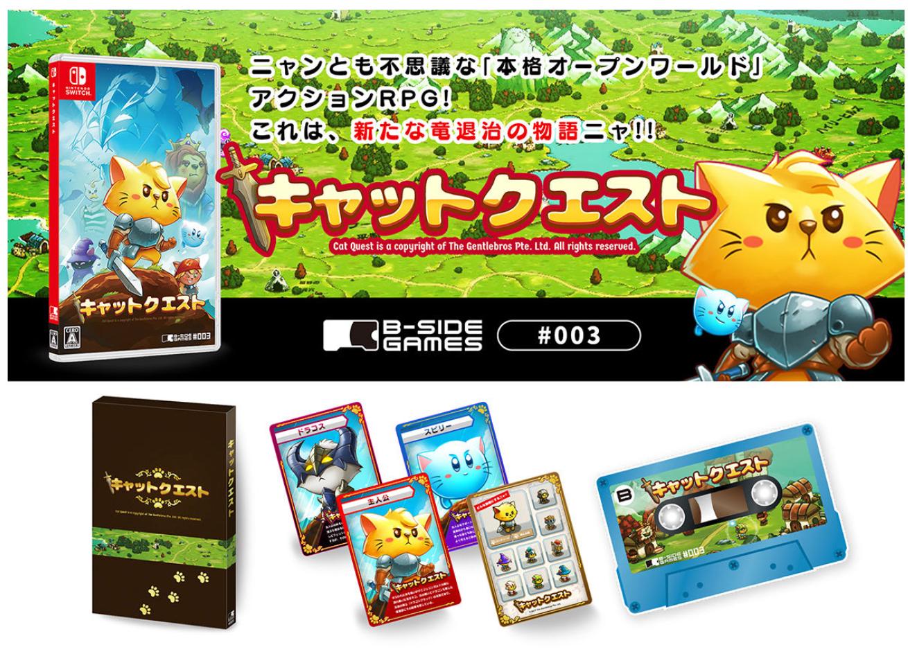 Cat Quest - JP Nintendo Switch [Import]