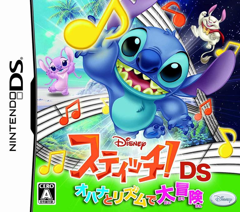 Stitch! DS: Ohana to Rhythm de Daibouken - JP Nintendo DS [Import]