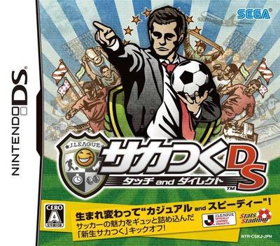 Saka Tsuku DS - Touch and Direct - JP Nintendo DS [Import]