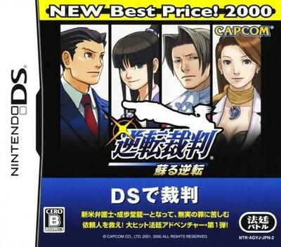 Gyakuten Saiban: Yomigaeru Gyakuten [New Best Price] - JP Nintendo DS [Import]