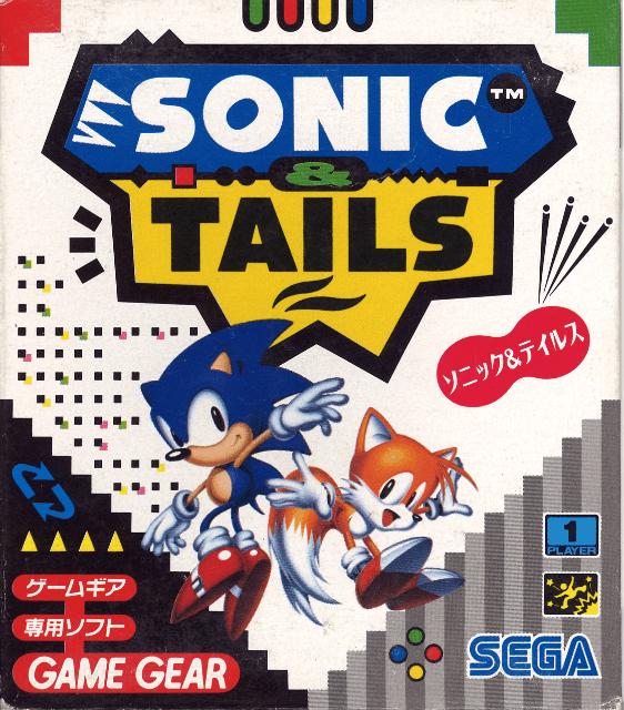 Sonic & Tails - JP Sega Game Gear [Import]