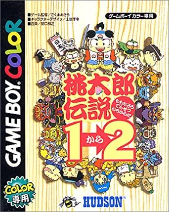 Momotarou Densetsu 1-2 - JP Game Boy Color [Import]