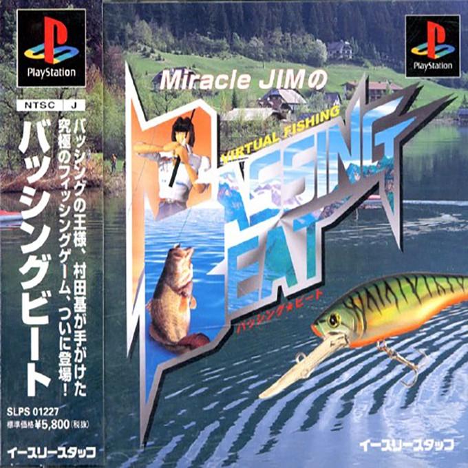 Miracle Jim no Bassing Beat - JP Playstation [Import]