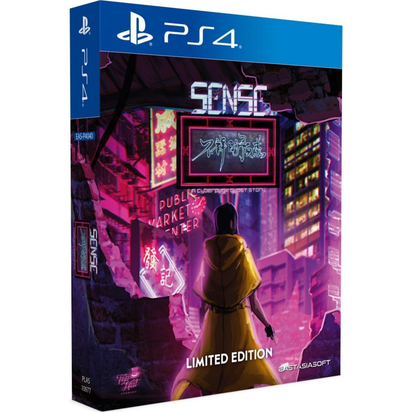 Sense: A Cyberpunk Ghost Story [Limited Edition] - PlayStation 4