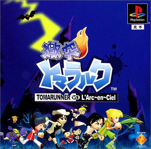 Clash Tomararuku Tomarunner - JP Playstation [Import]