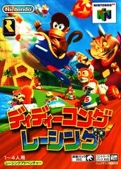 Diddy Kong Racing [Import] *Cartridge Only*