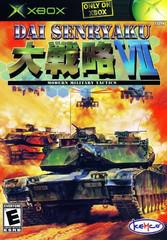 Dai Senryaku Modern Military Tactics - Xbox