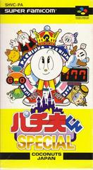 Pachiokun Special - Super Famicom