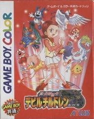 Shin Megami Tensei: Devil Children: Aka no Sho - Game Boy Color [Import]