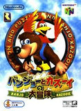 Banjo Kazooie - Japanese N64 [Import]