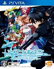 Sword Art Online: Hollow Fragment - Vita [Import]