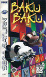 Baku Baku - Sega Saturn