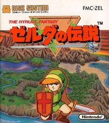 The Legend Of Zelda - Famicom Disk System [Import]