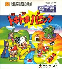 Doki Doki Panic - Famicom Disk System [Import]