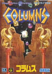 Columns - Mega Drive [Import]