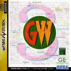 Game-Ware Vol. 3 - JP Sega Saturn *Pre-Owned*