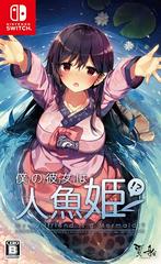 My Girlfriend is A Mermaid [Import] *Pre-Owned*