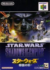 Star Wars Shadows of the Empire - Japanese N64 [Import]