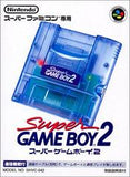 Super Game Boy 2 - Super Famicom