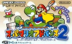 Super Mario Advance 2 - Game Boy Advance [Import]