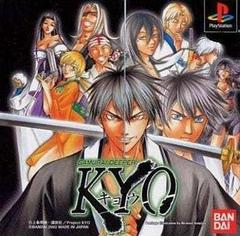 Samurai Deeper Kyo - JP Playstation [Import]