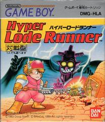 Hyper Lode Runner - JP GameBoy *Cartridge Only*
