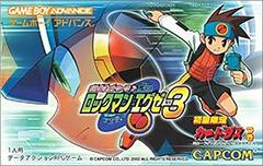 Battle Network Rockman EXE 3 - Game Boy Advance [Import]