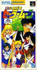 Sailor Moon - Super Famicom