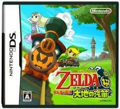 The Legend of Zelda Spirit Tracks - Nintendo DS Japanese [Import]