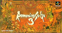 Romancing Saga 3 - Super Famicom